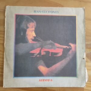 Jean Luc Ponty - Aurora (Vinilo LP)