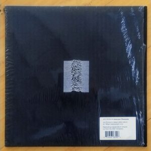 Joy Division - Unknown Pleasures